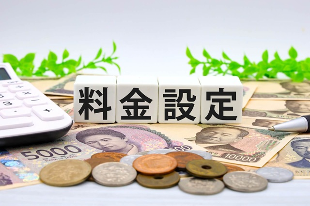 長期契約時の賃料システムと料金の仕組み