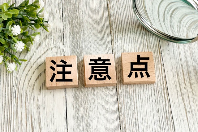 子ども連れの長期滞在で気をつけるべき注意点